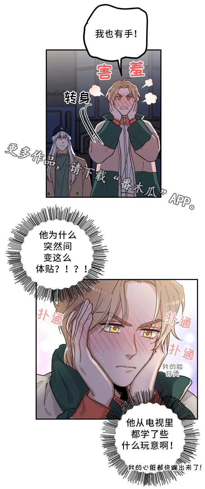 17