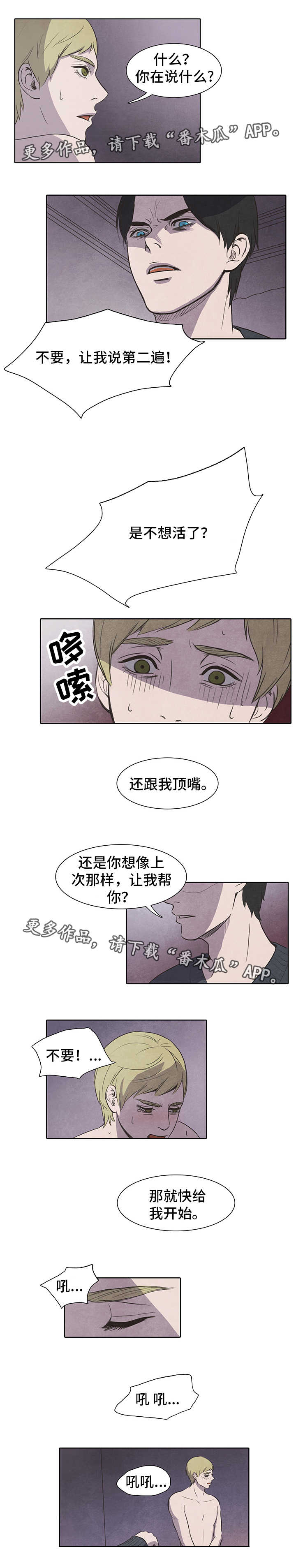 /template/pc/baozi/image/load.gif