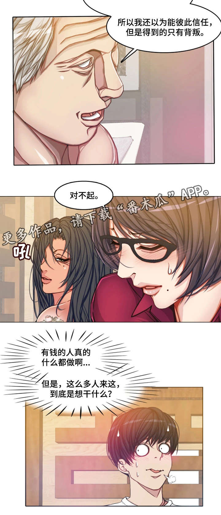 /template/pc/baozi/image/load.gif