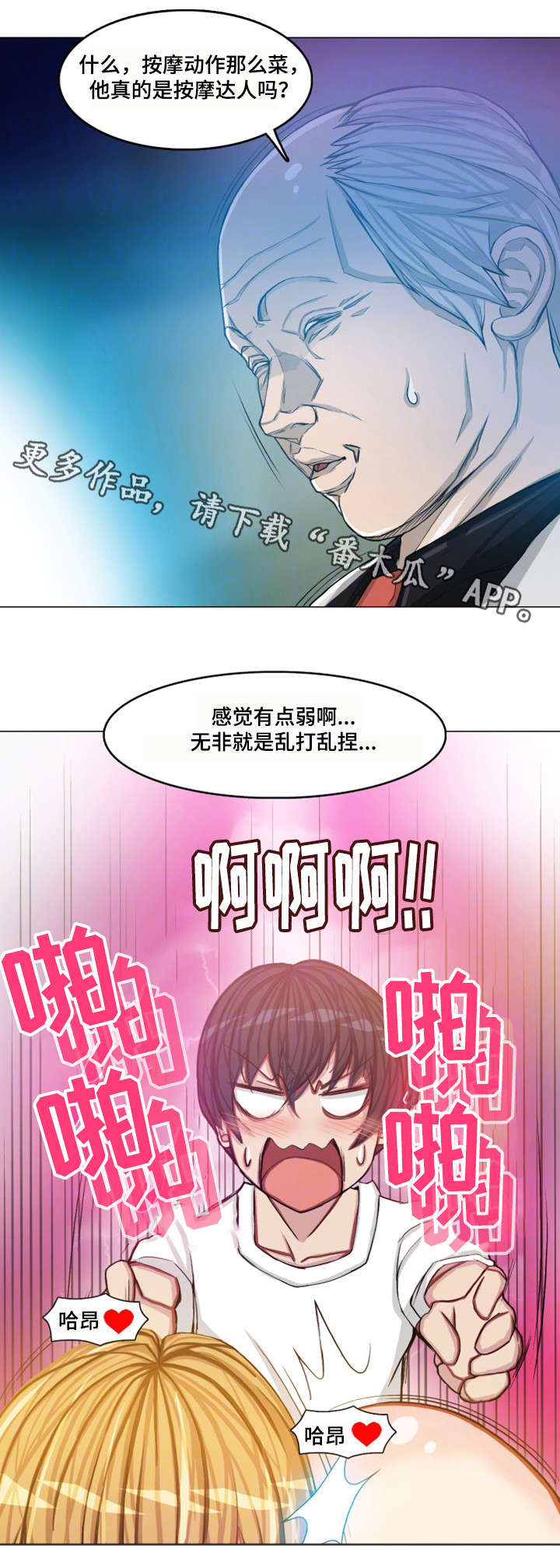 /template/pc/baozi/image/load.gif