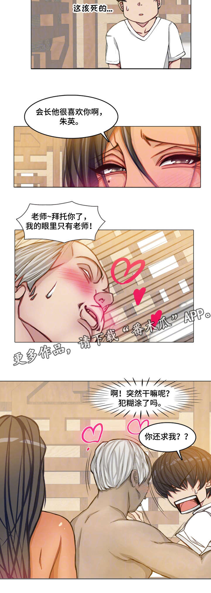 /template/pc/baozi/image/load.gif