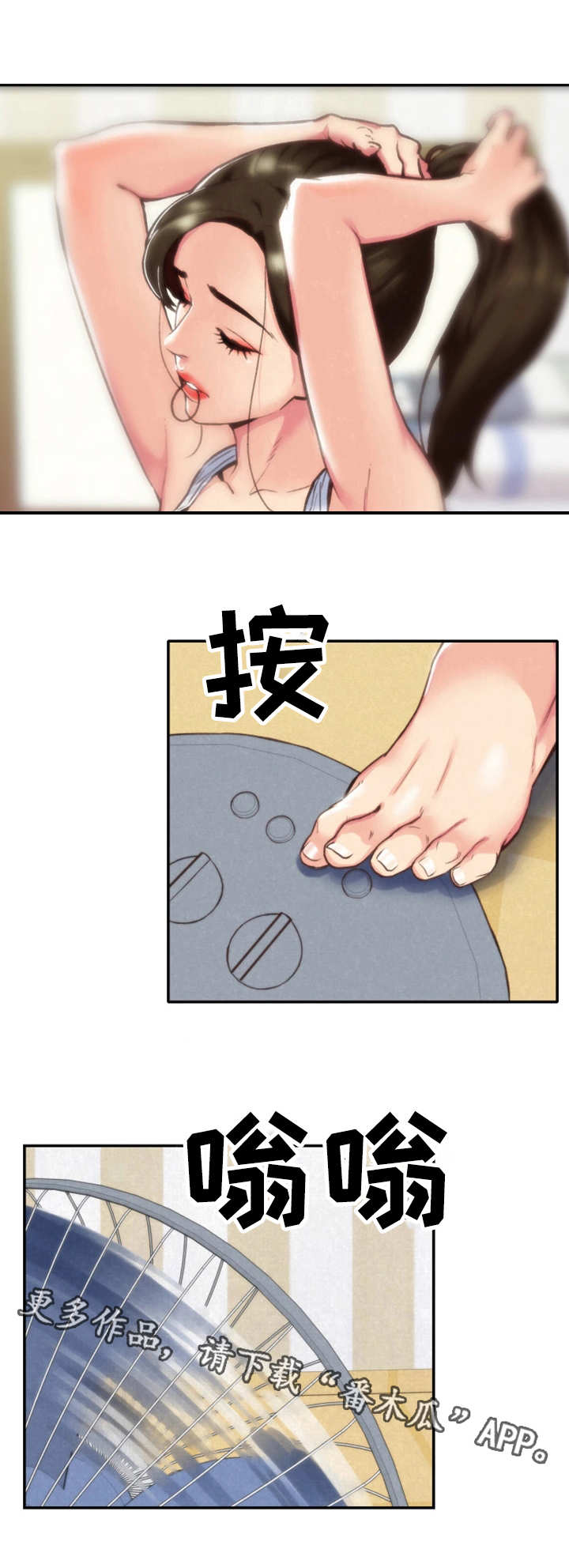 /template/pc/baozi/image/load.gif