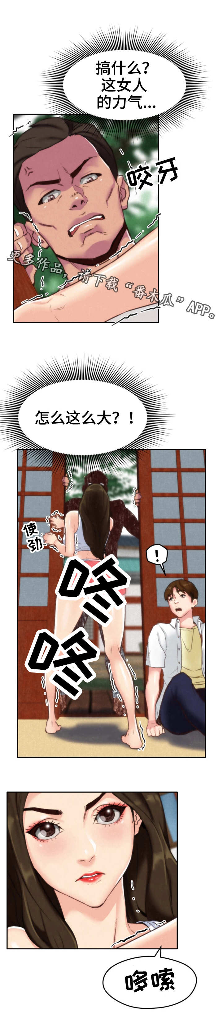 /template/pc/baozi/image/load.gif