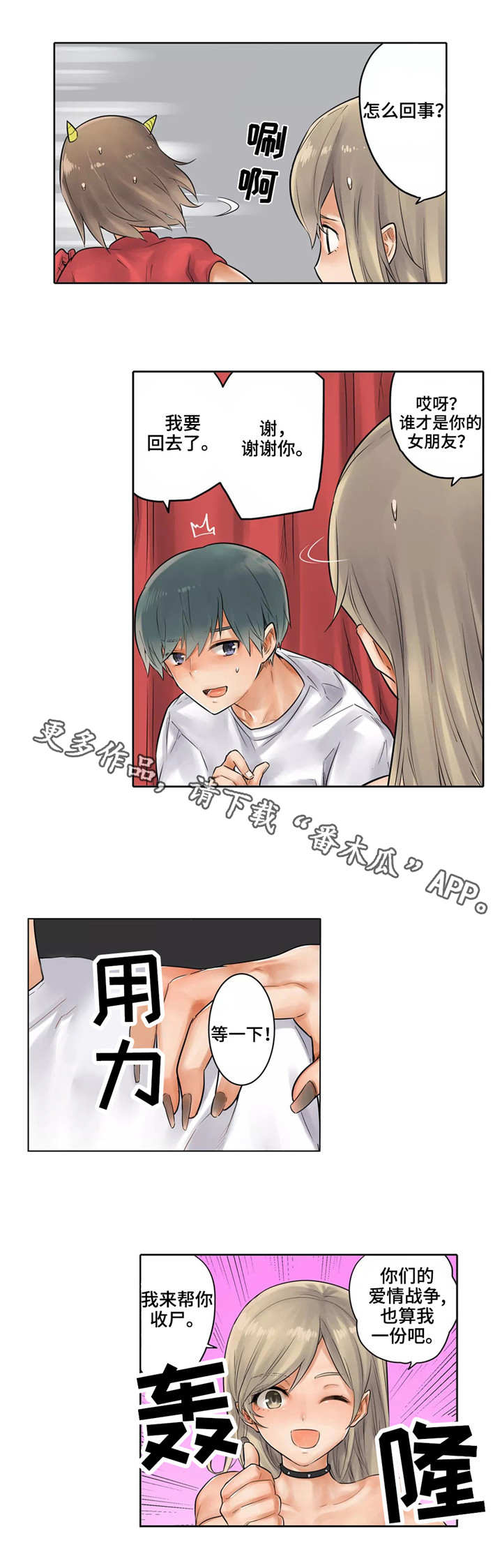 3