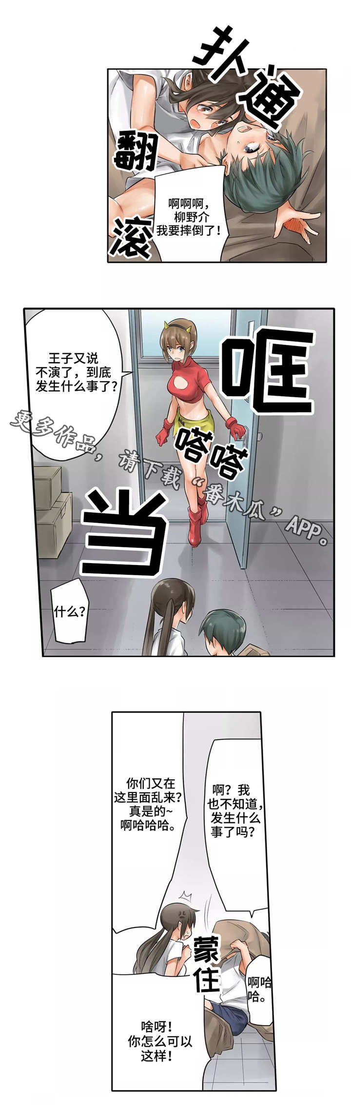 17