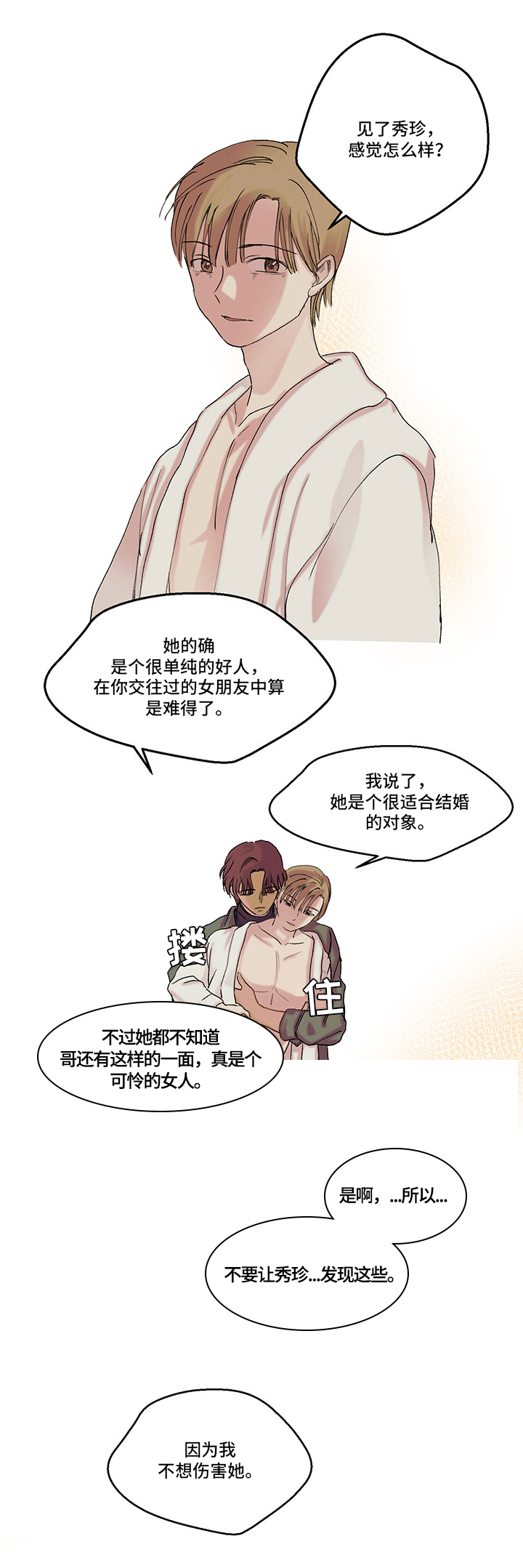 /template/pc/baozi/image/load.gif