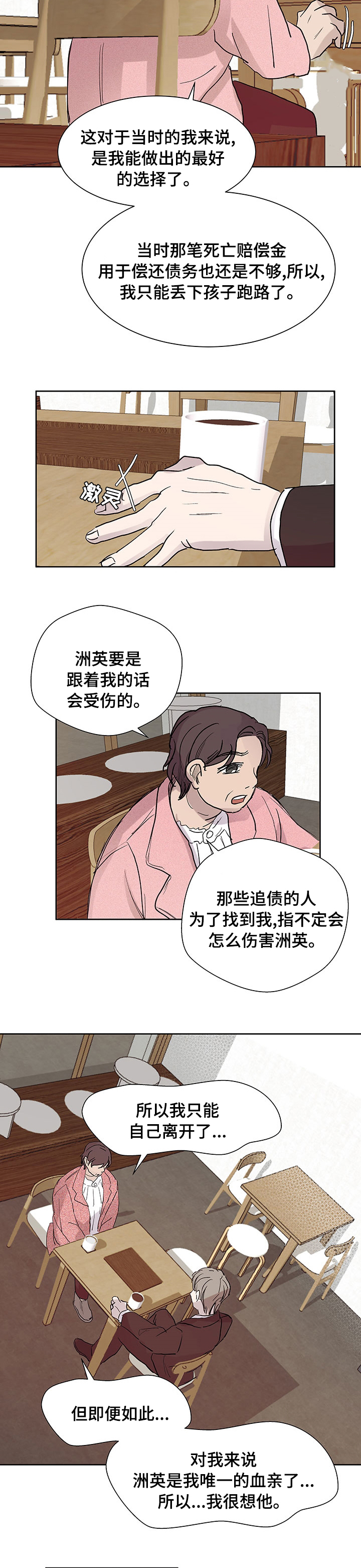 /template/pc/baozi/image/load.gif