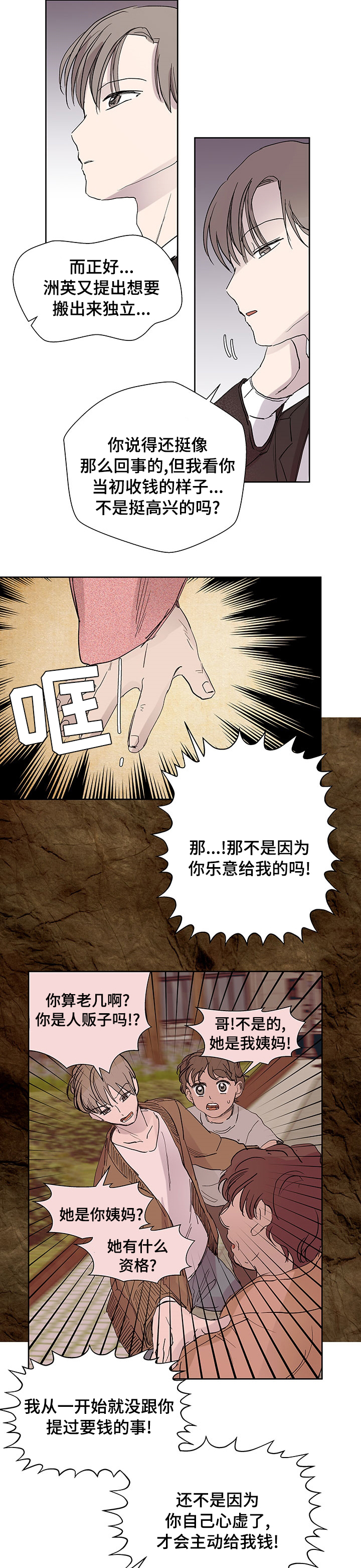 /template/pc/baozi/image/load.gif
