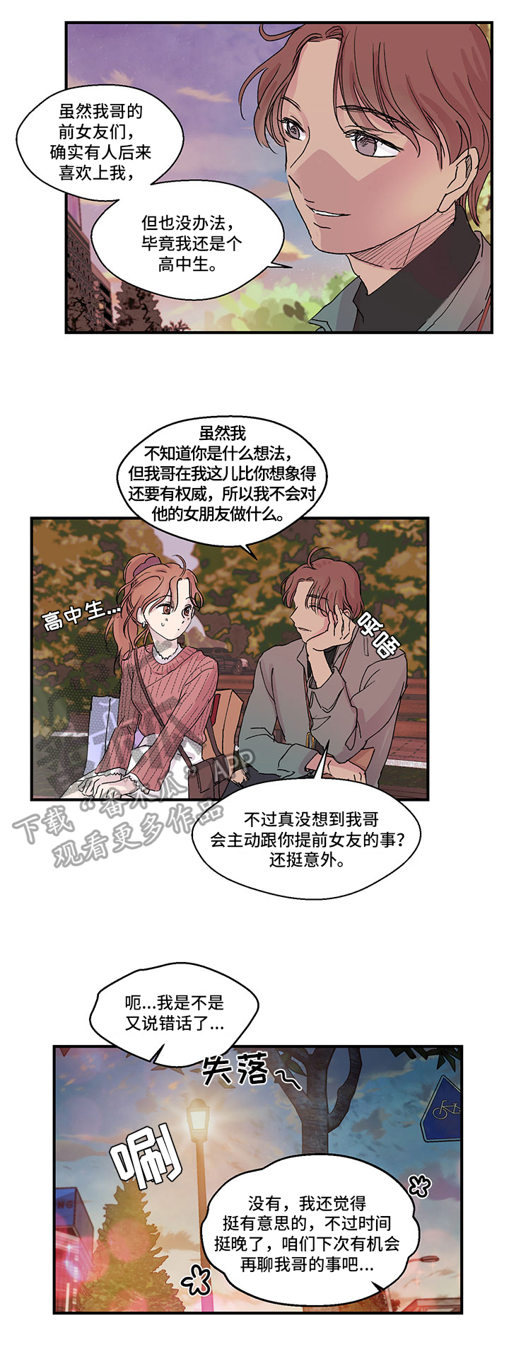 /template/pc/baozi/image/load.gif