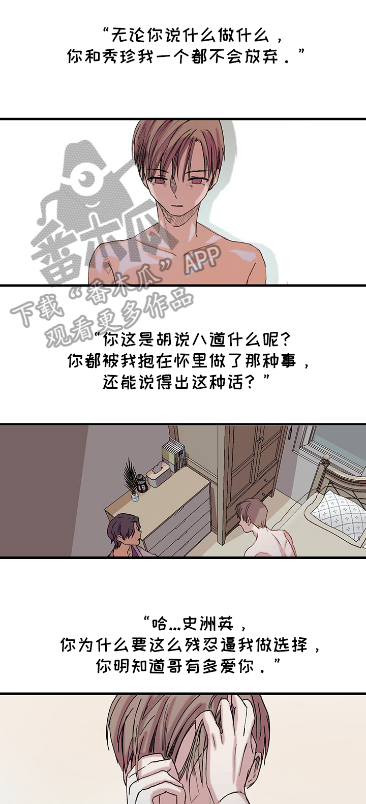 /template/pc/baozi/image/load.gif