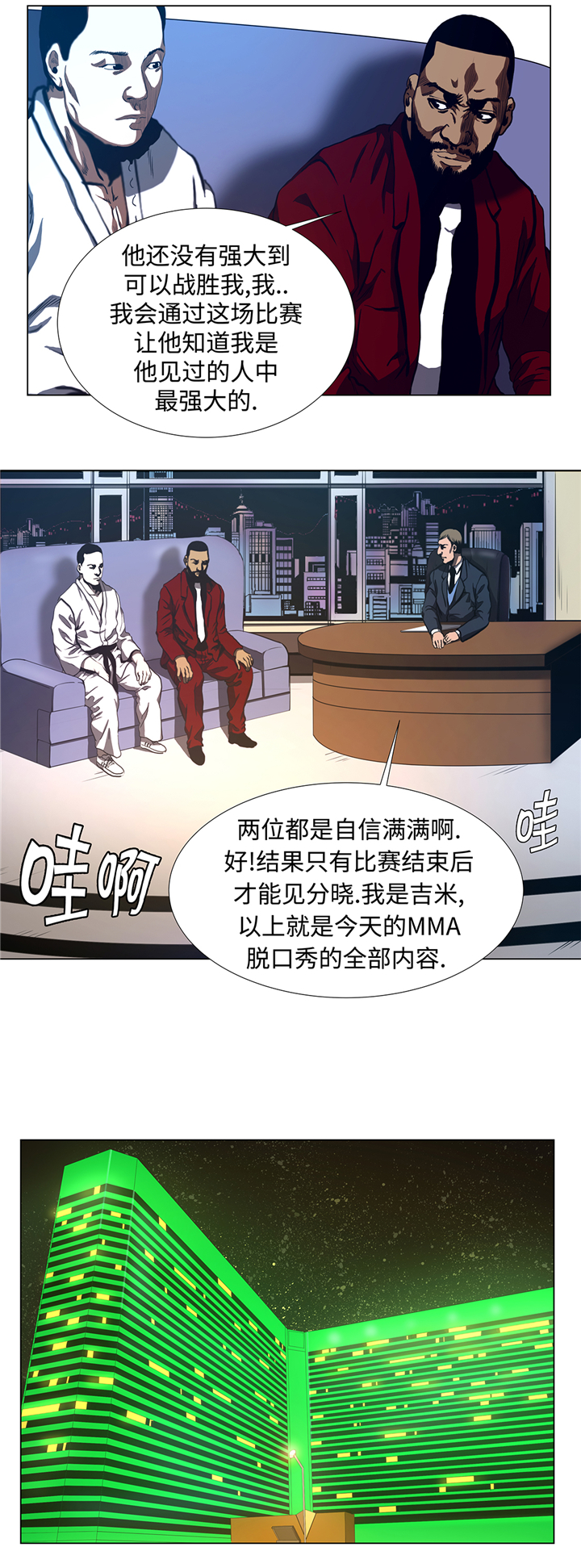 /template/pc/baozi/image/load.gif