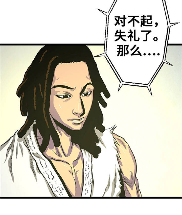 49