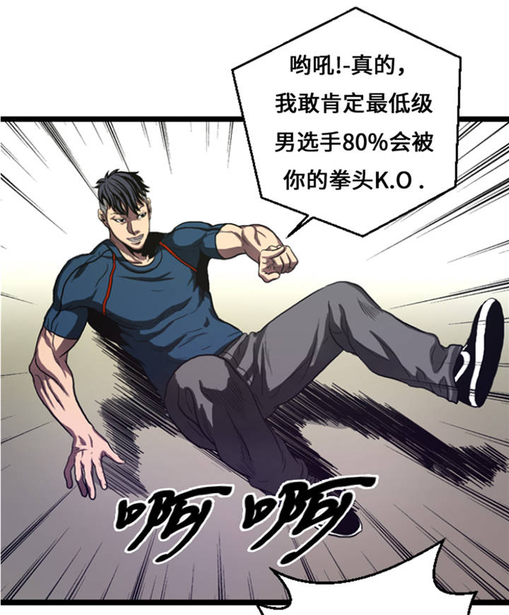 33