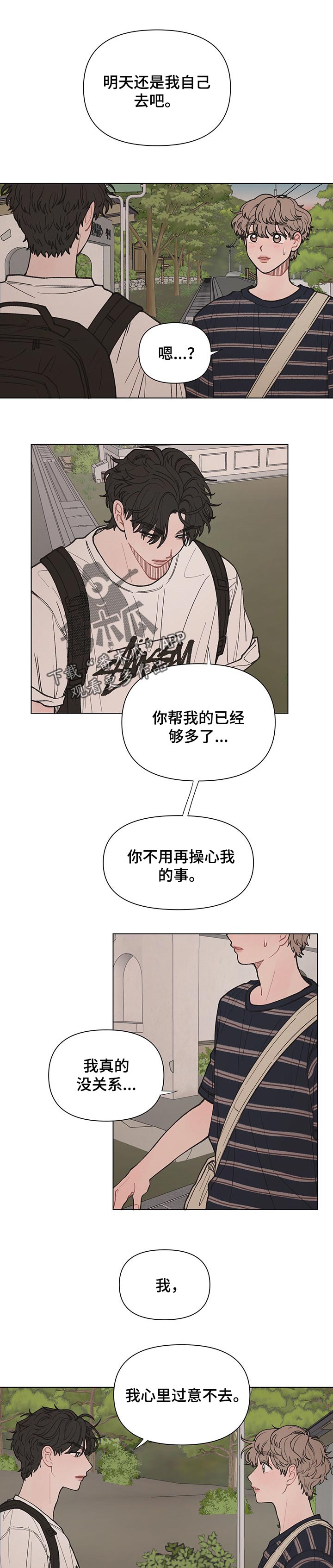 /template/pc/baozi/image/load.gif