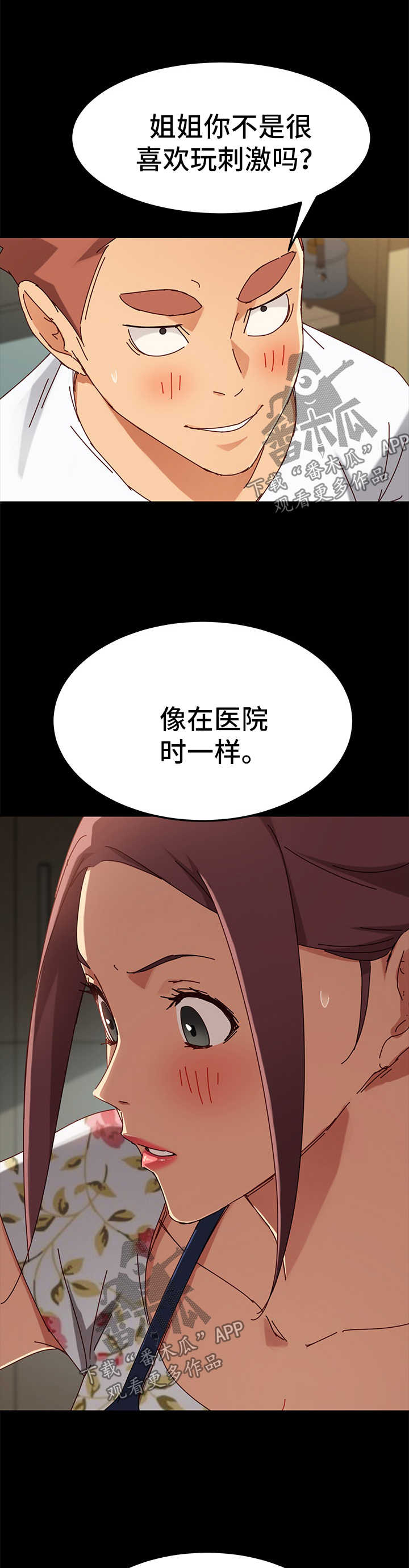 /template/pc/baozi/image/load.gif