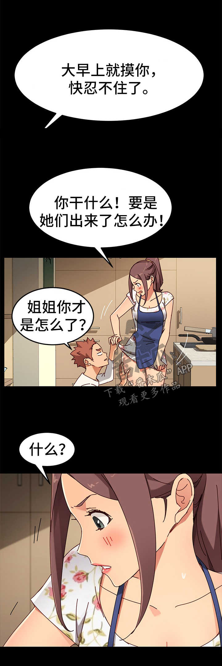 /template/pc/baozi/image/load.gif