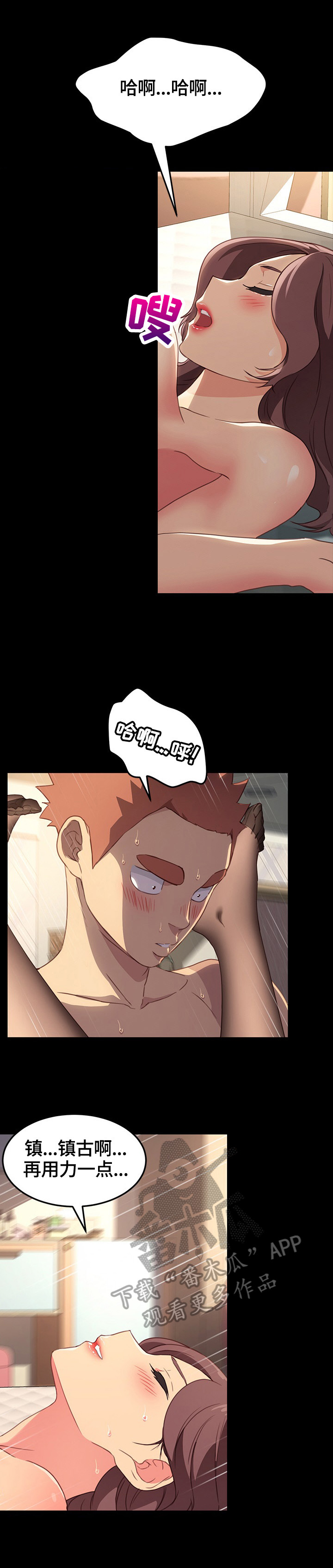 /template/pc/baozi/image/load.gif