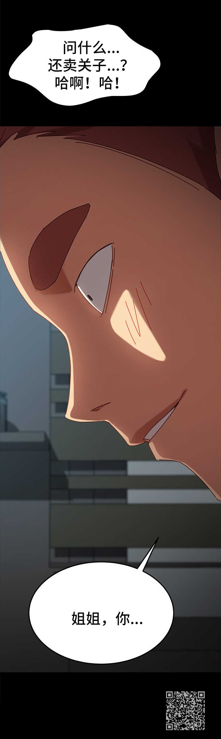 /template/pc/baozi/image/load.gif
