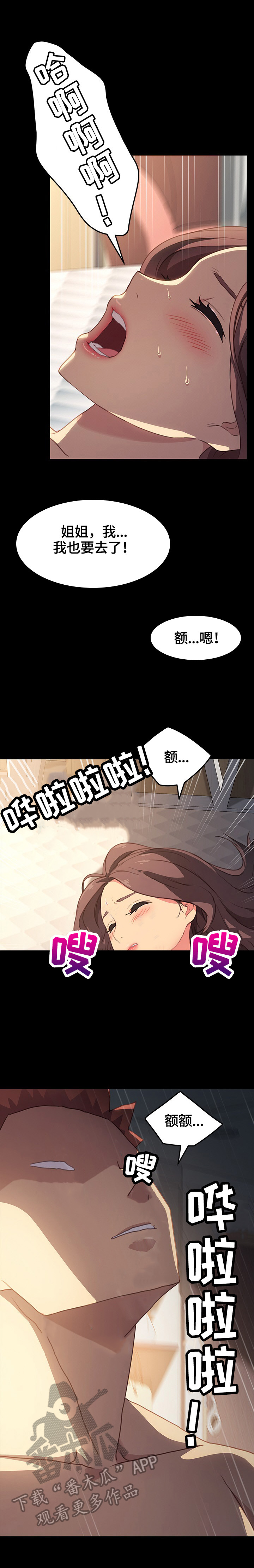 /template/pc/baozi/image/load.gif