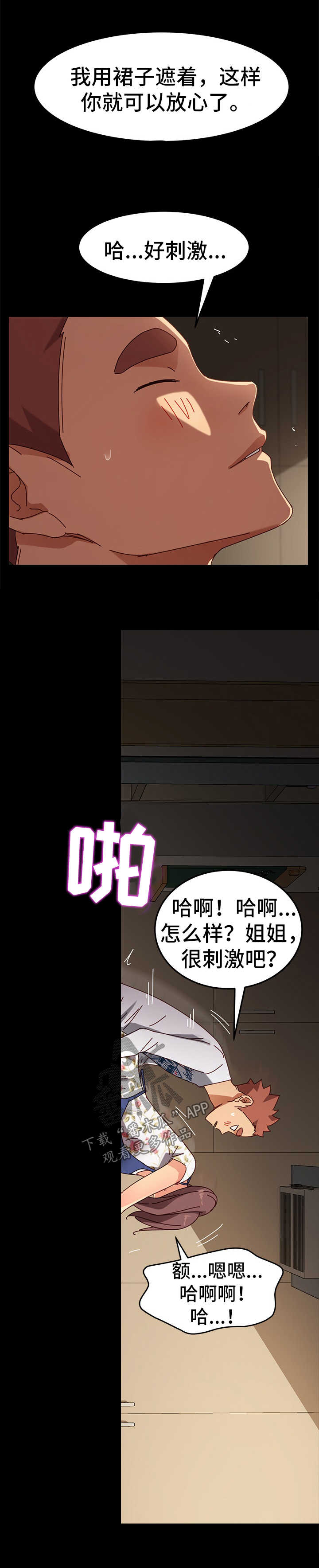 /template/pc/baozi/image/load.gif