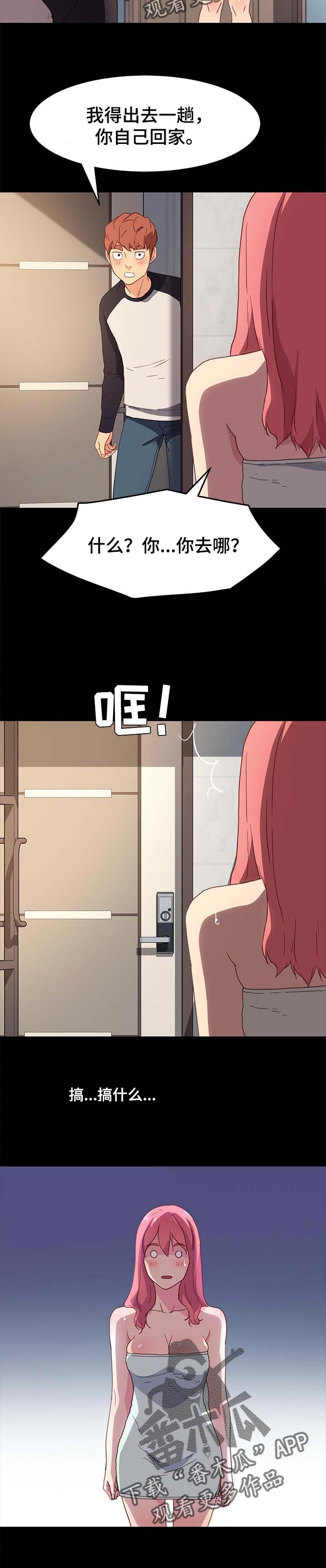 /template/pc/baozi/image/load.gif