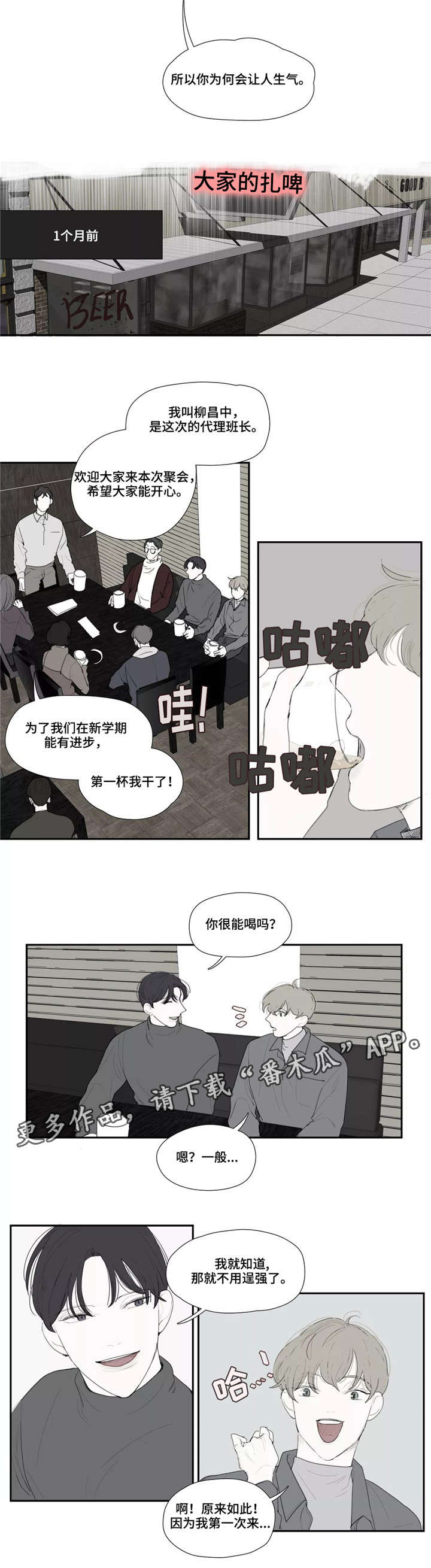 /template/pc/baozi/image/load.gif