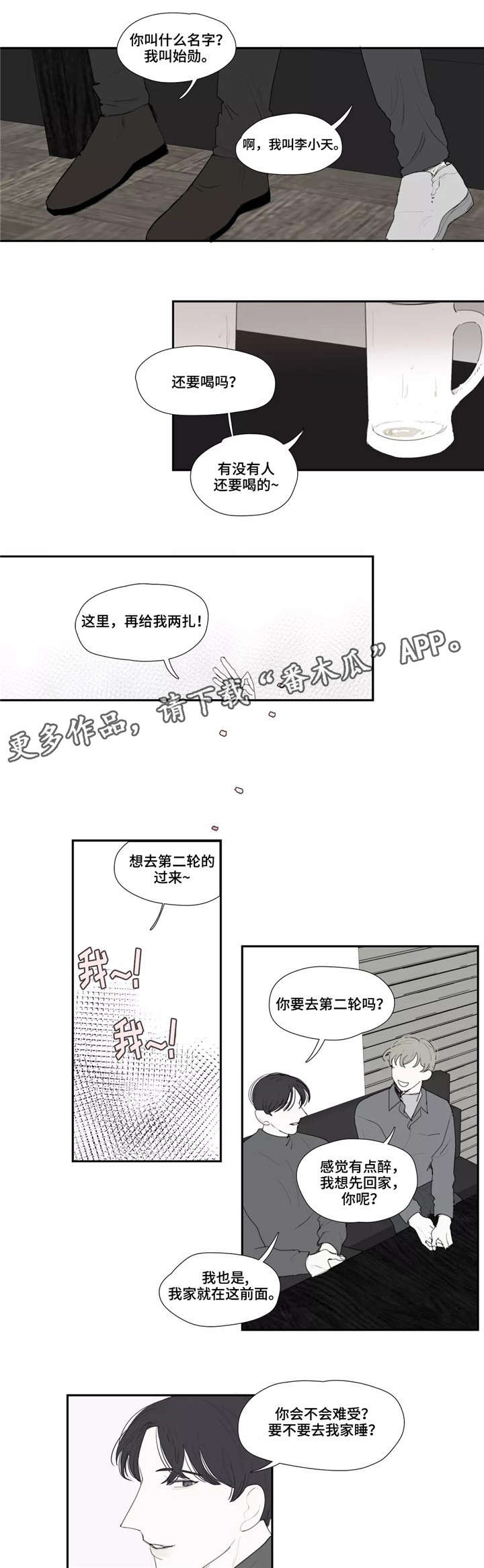 /template/pc/baozi/image/load.gif