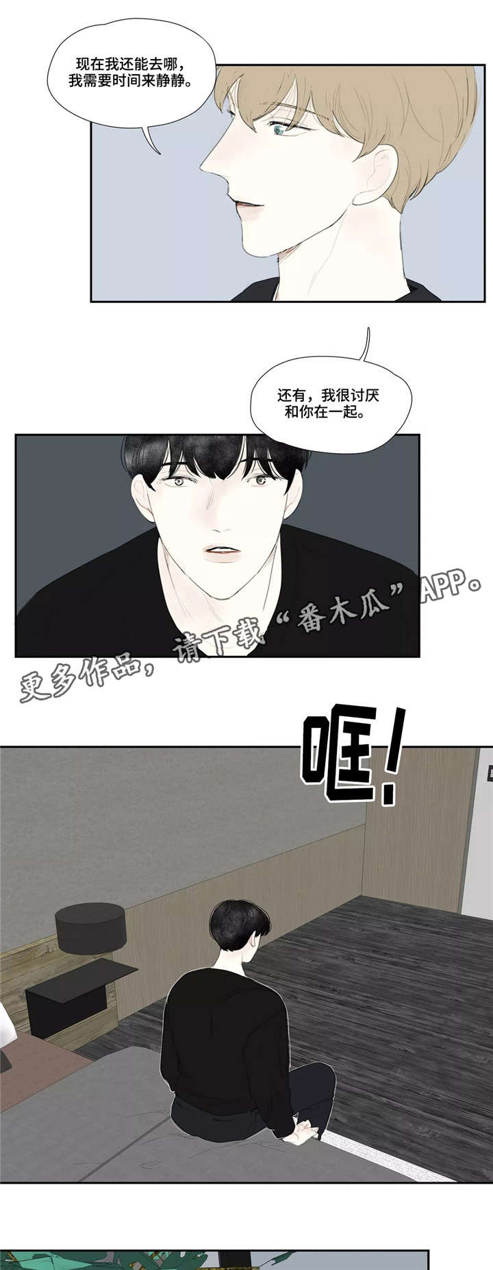 /template/pc/baozi/image/load.gif