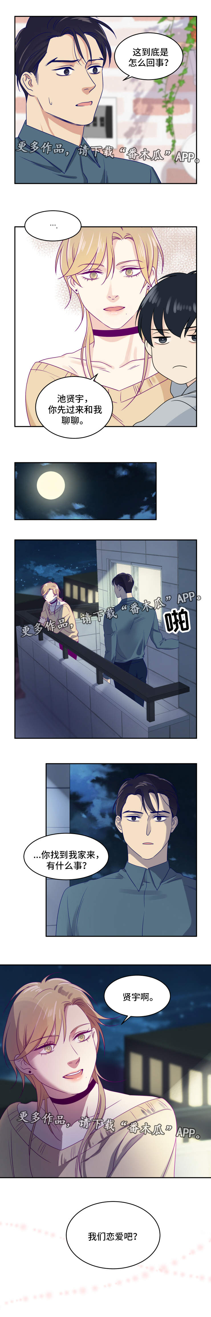 /template/pc/baozi/image/load.gif