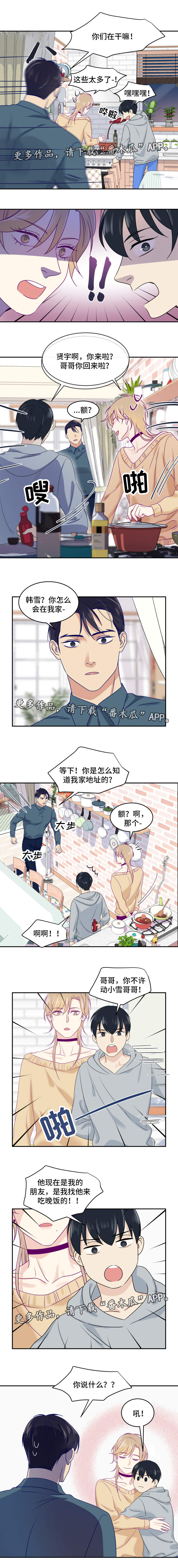 /template/pc/baozi/image/load.gif