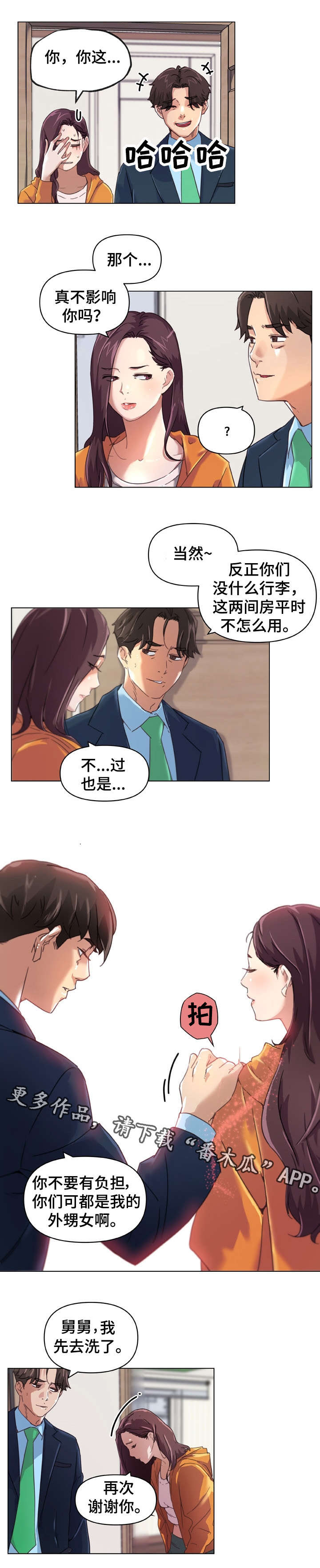 /template/pc/baozi/image/load.gif