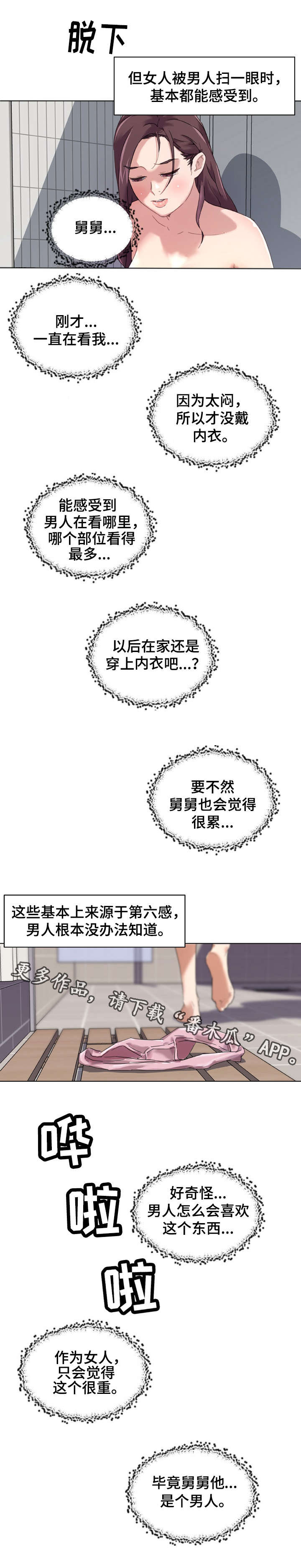 /template/pc/baozi/image/load.gif