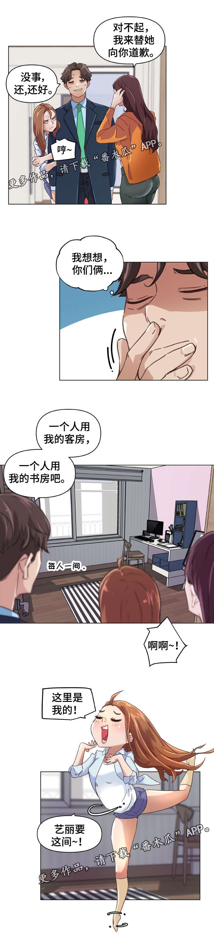 /template/pc/baozi/image/load.gif