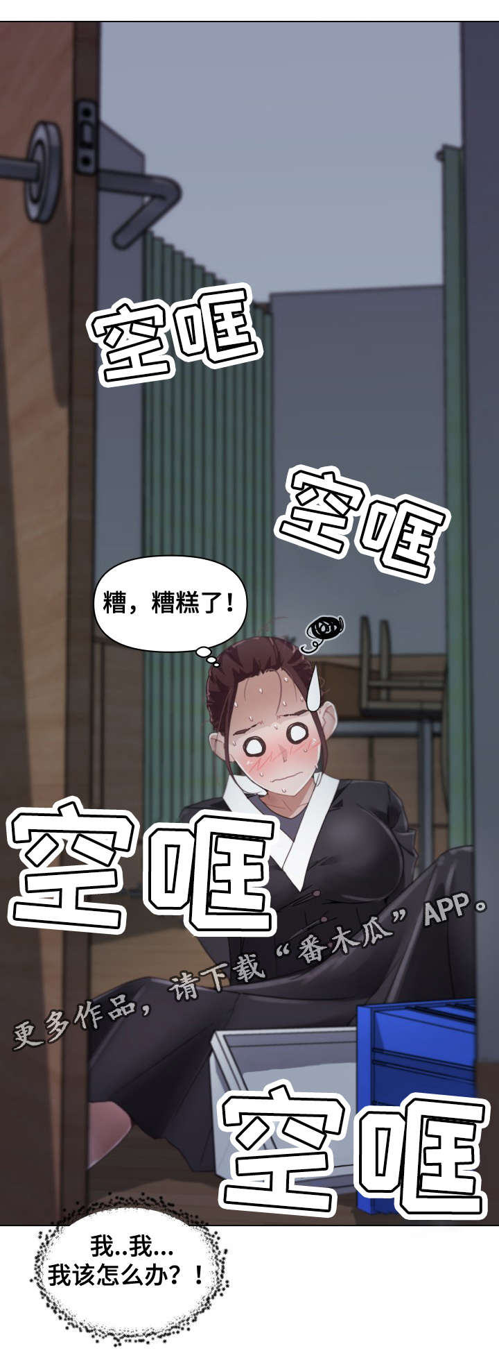 /template/pc/baozi/image/load.gif