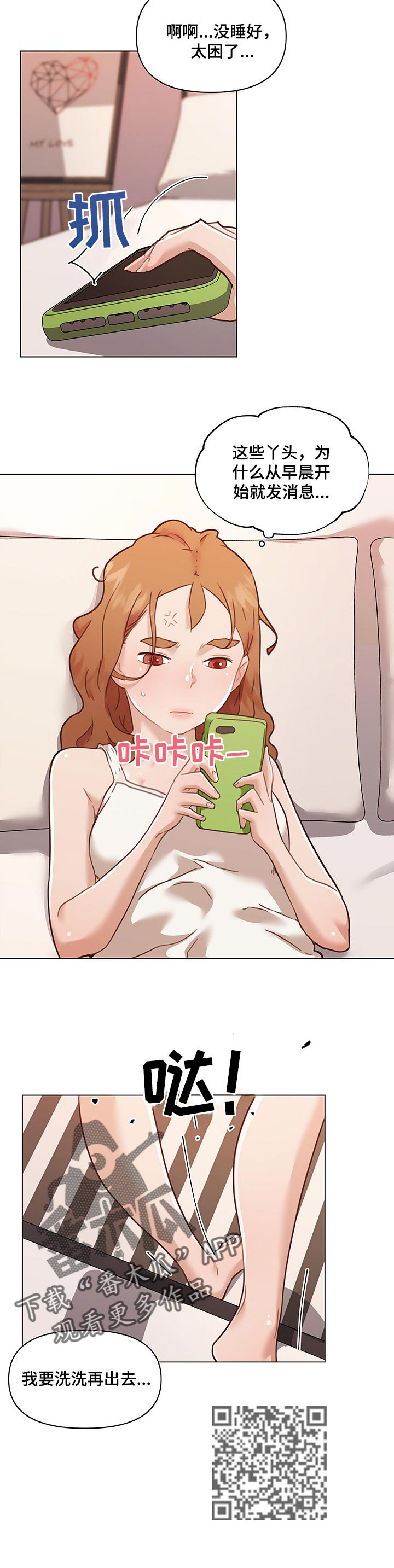 /template/pc/baozi/image/load.gif