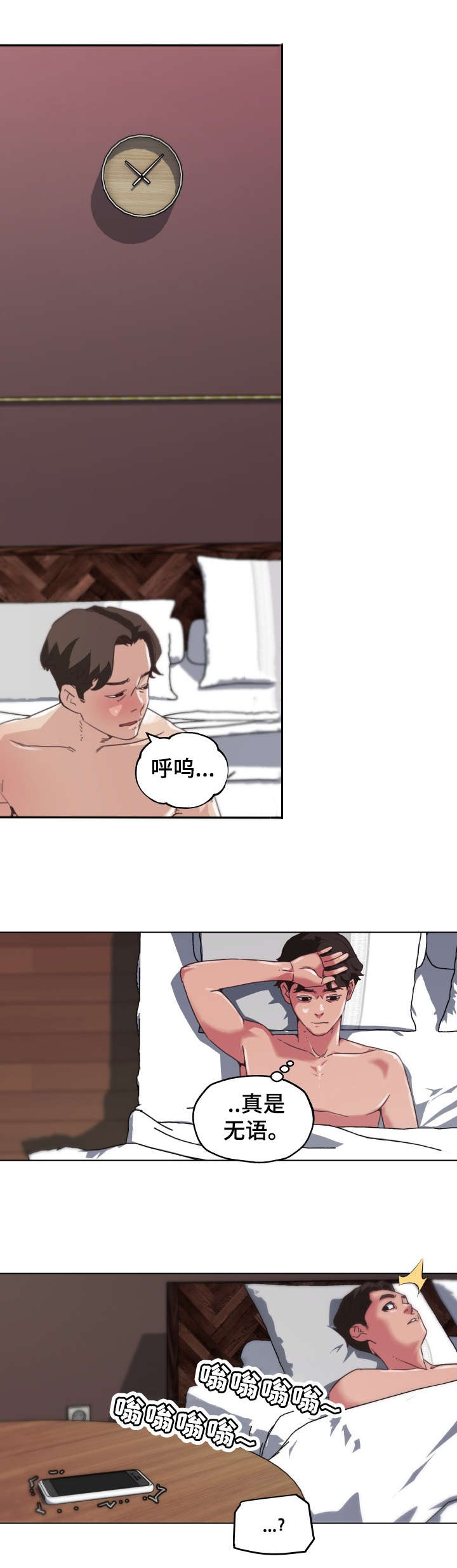 /template/pc/baozi/image/load.gif