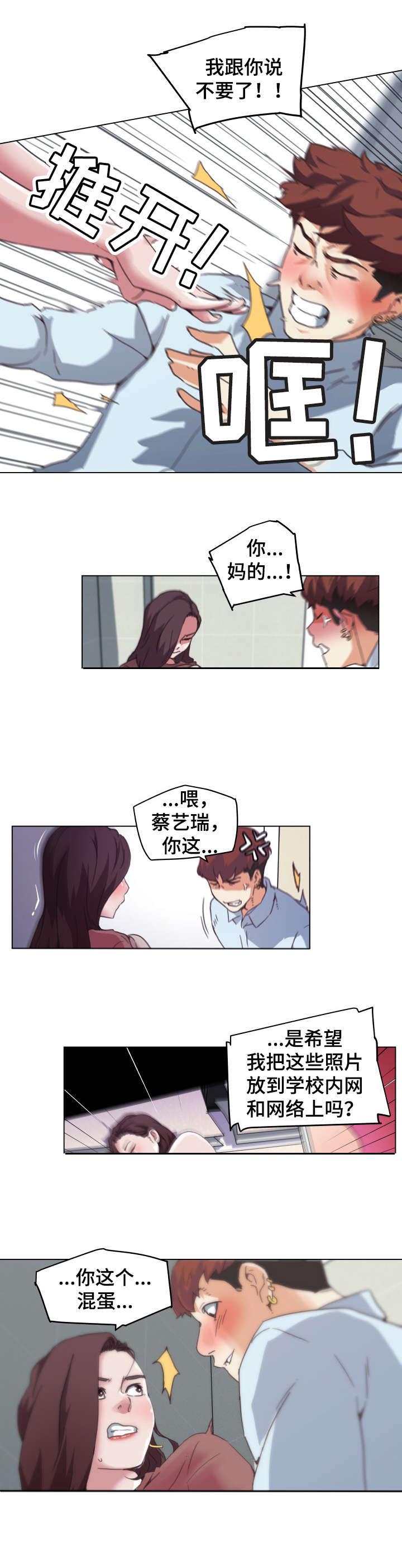 /template/pc/baozi/image/load.gif