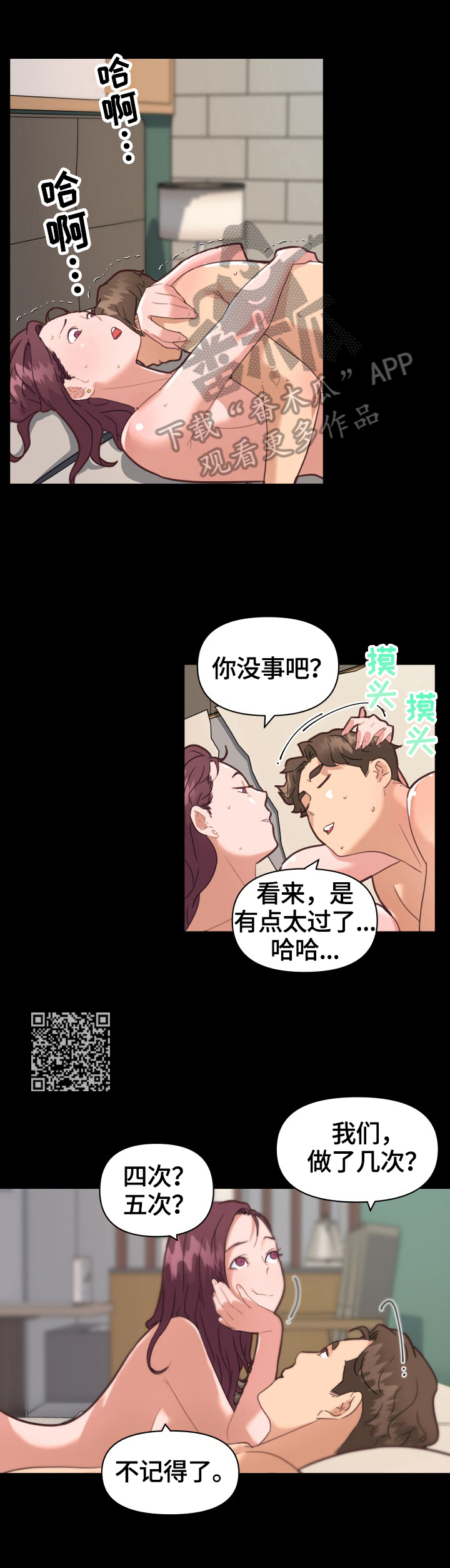 /template/pc/baozi/image/load.gif