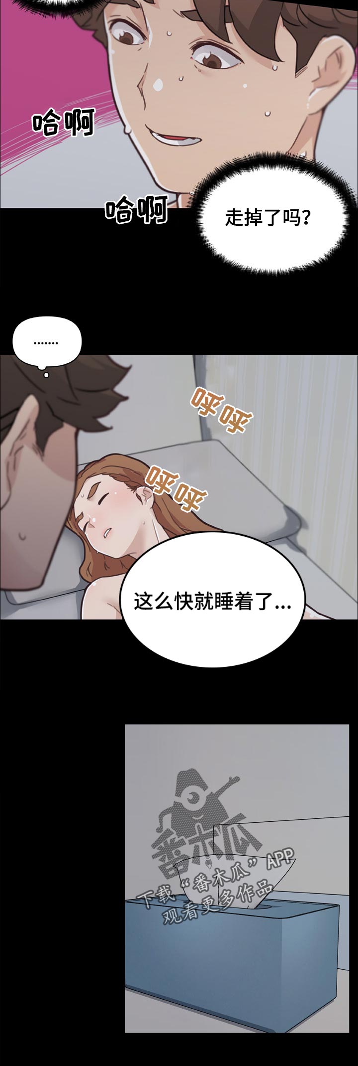 /template/pc/baozi/image/load.gif