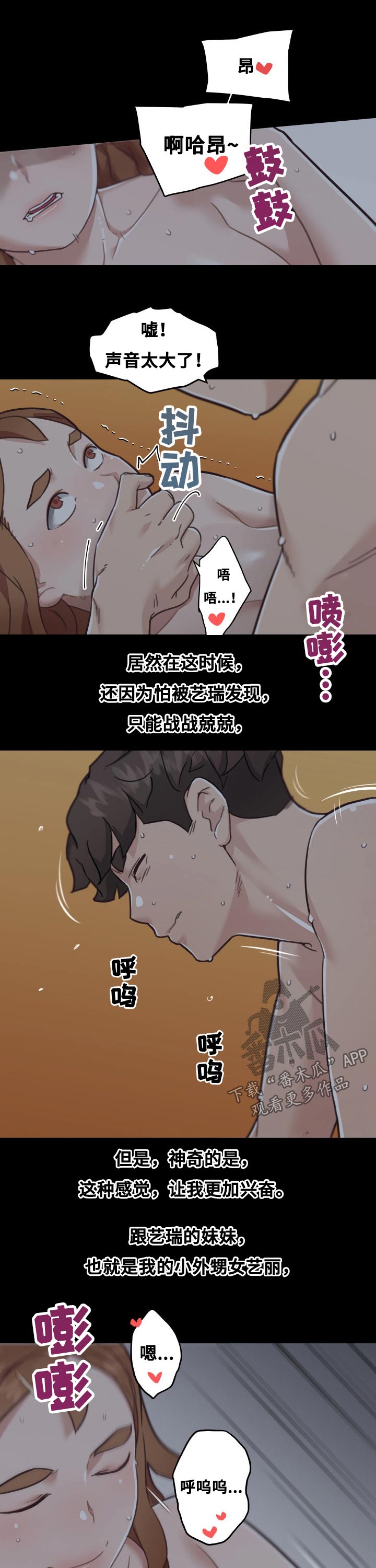 /template/pc/baozi/image/load.gif