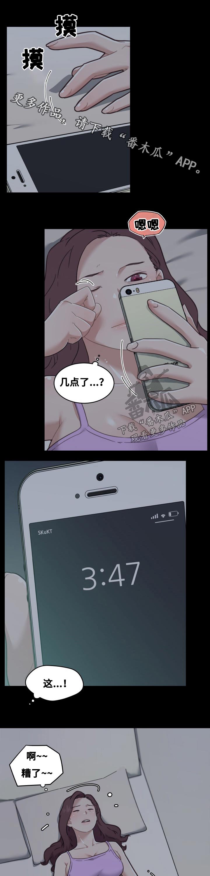 /template/pc/baozi/image/load.gif