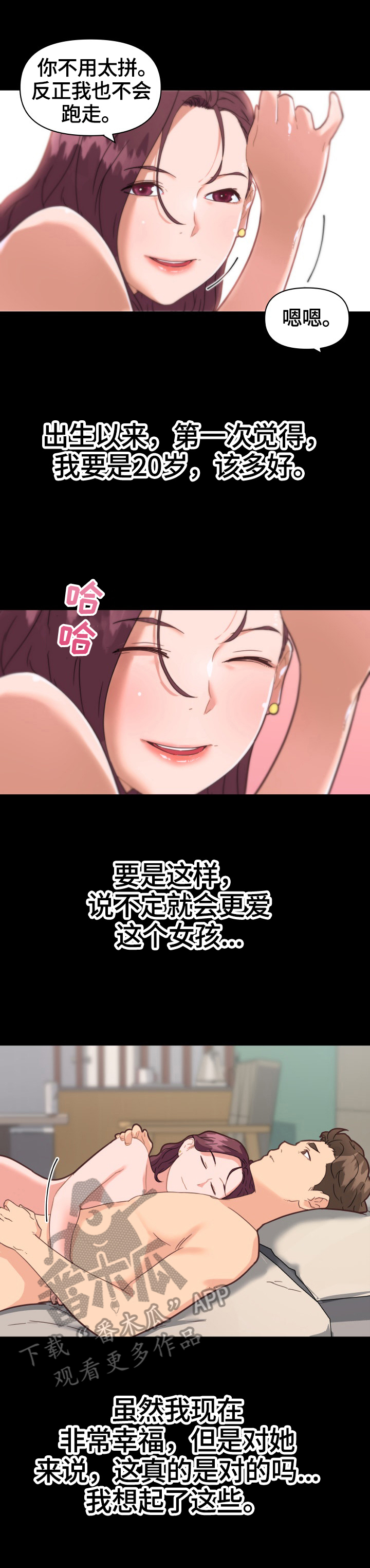 /template/pc/baozi/image/load.gif