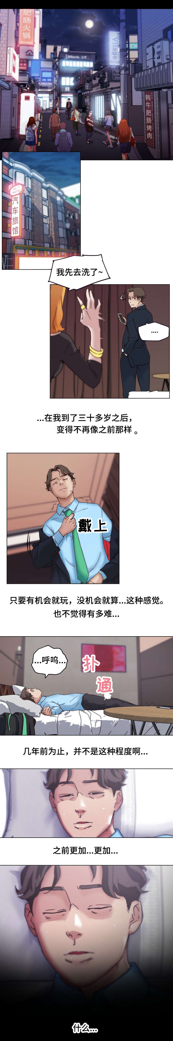 /template/pc/baozi/image/load.gif
