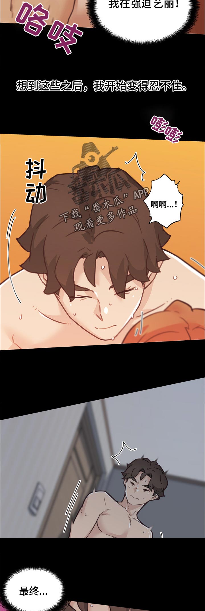 /template/pc/baozi/image/load.gif