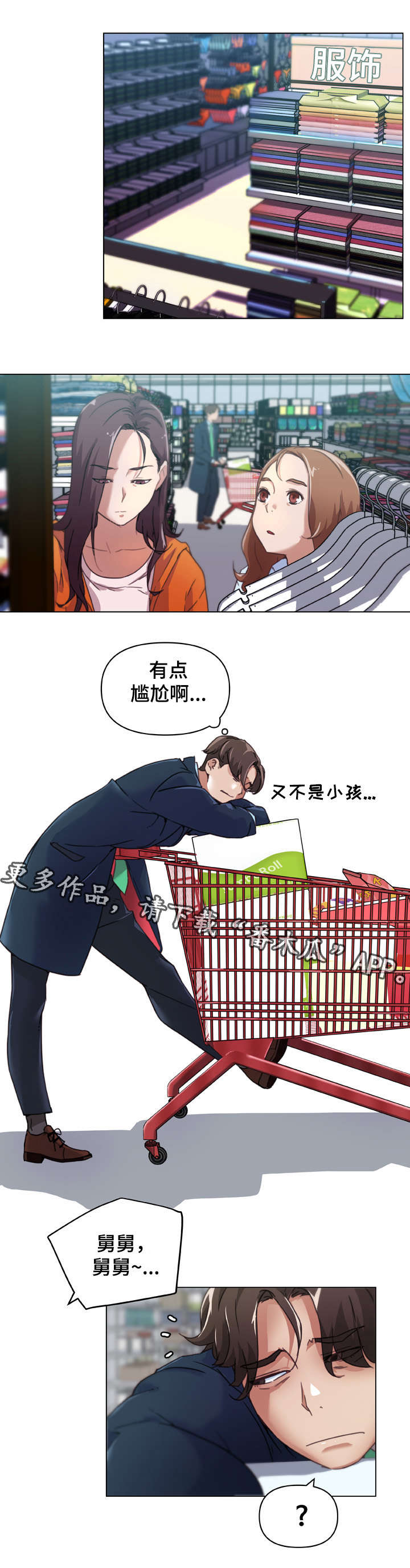 /template/pc/baozi/image/load.gif