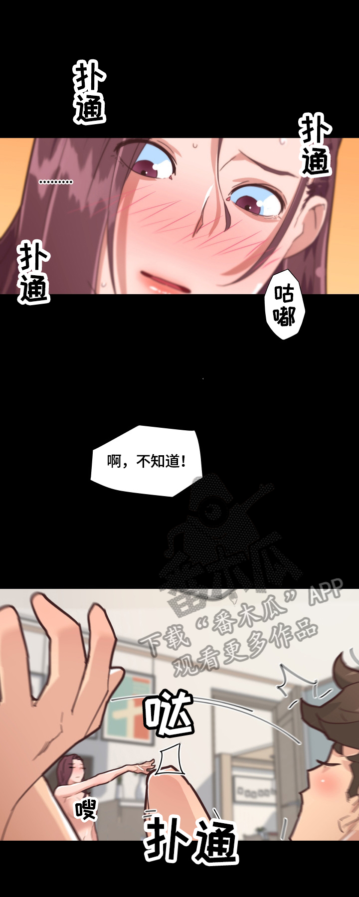 /template/pc/baozi/image/load.gif