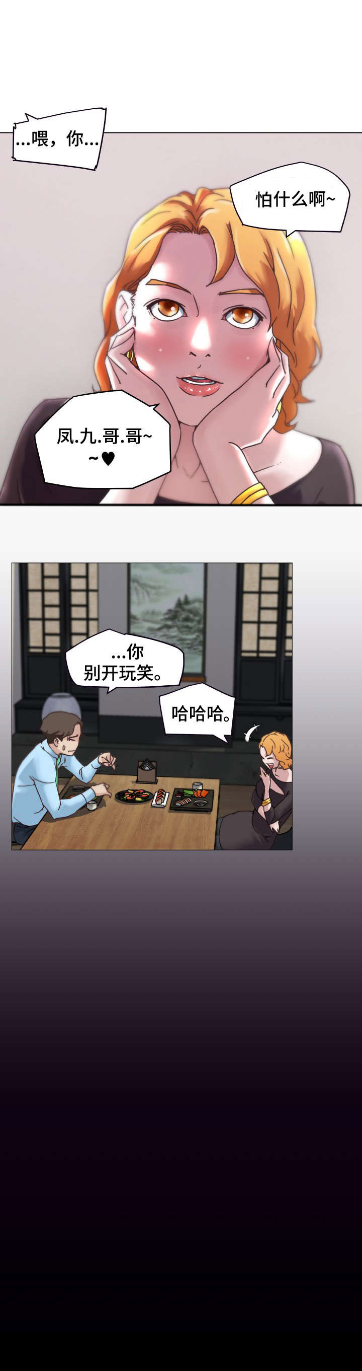 /template/pc/baozi/image/load.gif