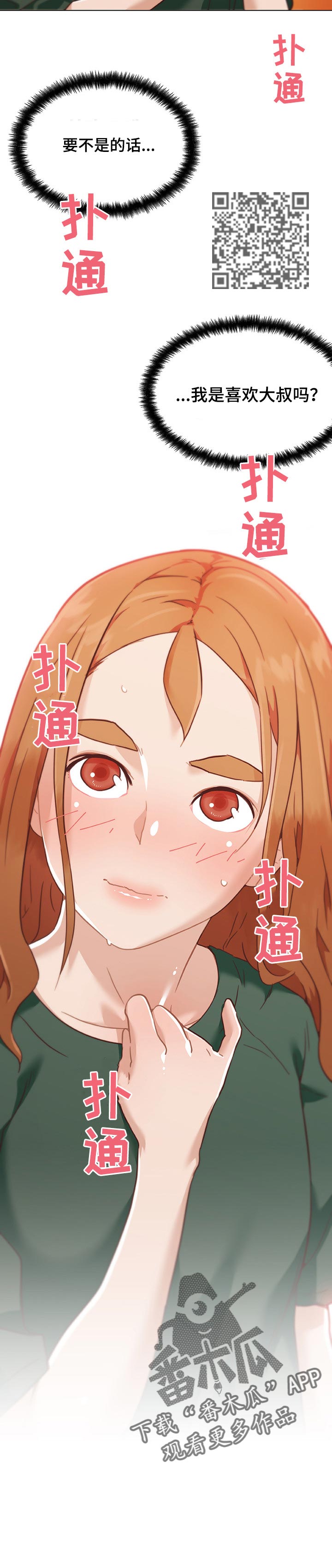 /template/pc/baozi/image/load.gif