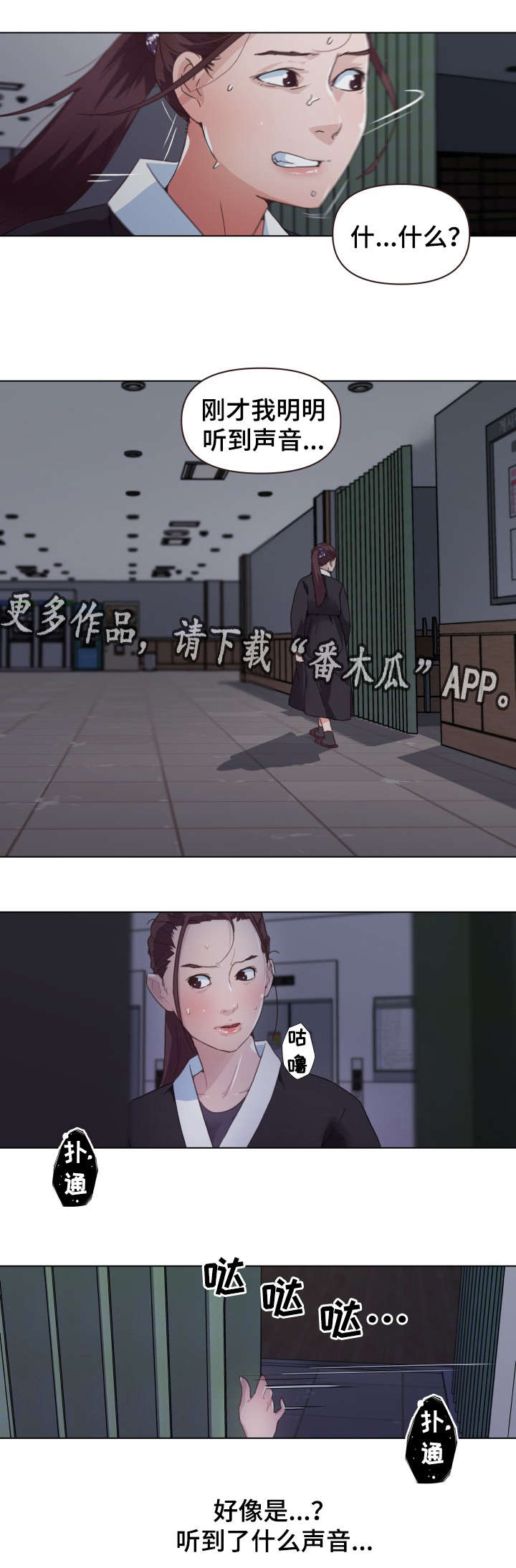 /template/pc/baozi/image/load.gif