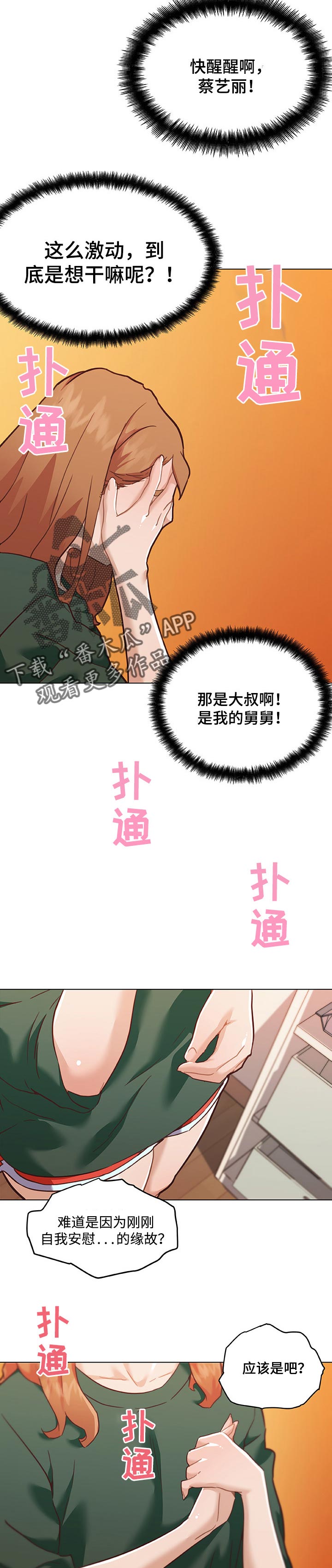 /template/pc/baozi/image/load.gif